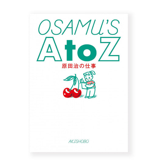 OSAMU'S A to Z原田治的工作