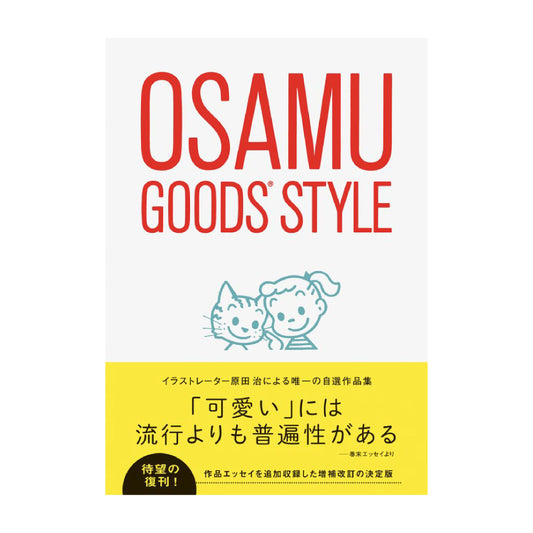 OSAMU GOODS STYLE